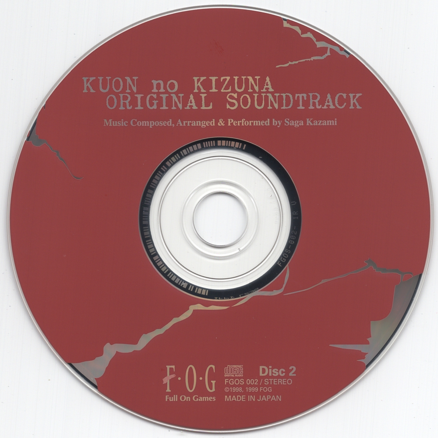 久遠【kuon】 / Fishing and Music Fes 限定CD NEWS – 久遠
